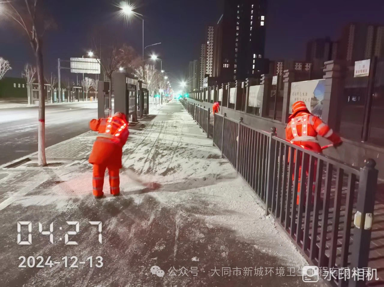 新城環境護航風雪夜 清雪除冰保暢通